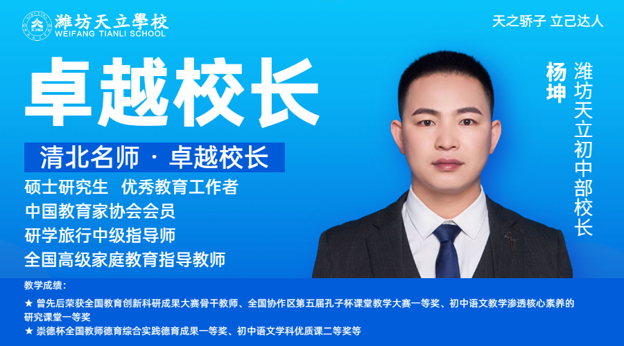 二建课程宣传简约商务风招生横版海报广告banner.png